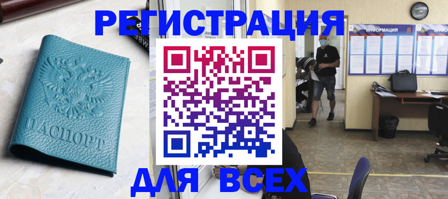 регистрация для школы в Кумертау