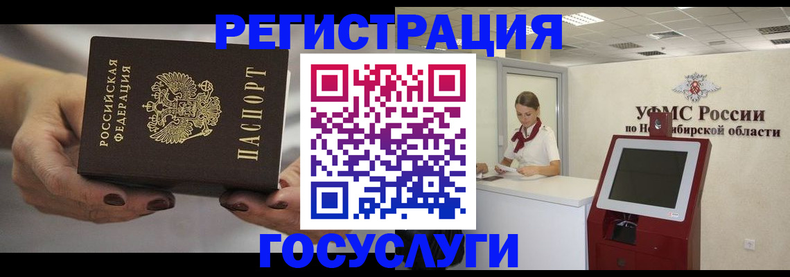 найти адрес прописки в Кумертау