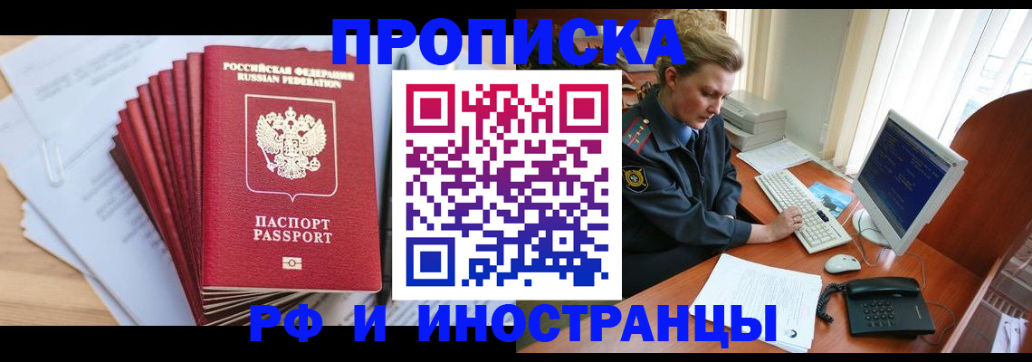 найти адрес прописки в Кумертау